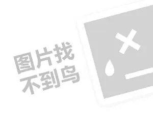 粮油超市代理费需要多少钱？（创业项目答疑）